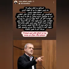 اعلام جرم دادستان رشت علیه عضو شورای شهر