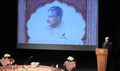 یادبود اقبال لاهوری، نشانه عشق و علاقه متقابل میان دو ملت است