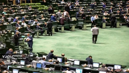 ترکیب هیات رئیسه کمیسیون&zwnj;های مجلس دوازدهم در سال دوم