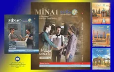 کتاب‌های بنیاد سعدی با ترجمه ترکی استانبولی منتشر شدند
