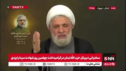 شیخ نعیم قاسم: هر جدول زمان&zwnj;بندی&zwnj;ای که برای ملزم کردن لبنان تنظیم شود، پذیرفتنی نیست