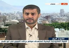 عربستان طی روز‌های آینده منتظر پاسخ تجاوزات و نقض آتش‌بس باشد