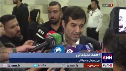 دنیامالی، وزیر ورزش: زیرساخت فوتبال ما خیلی خوب است؛ در نگهداری ضعیف هستیم/ استادیوم&zwnj;ها را به باشگاه&zwnj;ها واگذار می&zwnj;کنیم