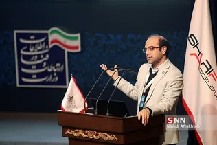 رویداد DEMO DAY 