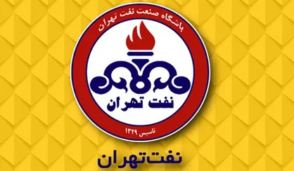 وزارت نفت نمی&zwnj;تواند با امضای اشخاص متفاوت باشگاه را واگذار کند