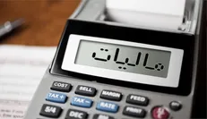 جزئیات کامل درآمد‌های مالیاتی در ۲ ماهه ابتدایی امسال +جدول
