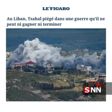فیگارو: نظامیان صهیونیست در جنگ لبنان گرفتار شده است