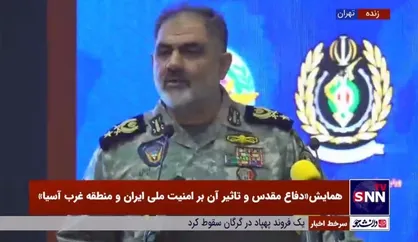 فرمانده نیروی دریایی ارتش: امروز بر دریا تسلط کامل داریم