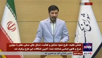 طحان نظیف: بودجه کل کشور از سال آینده به صورت دومرحله&zwnj;ای در مجلس بررسی خواهد شد