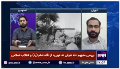 کارشناس تاریخ معاصر: بعد از انقلاب اسلامی بیشترین قراردادهای راهبردی را با کشورهای غربی امضا کرده&zwnj;ایم