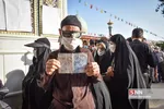 شثب