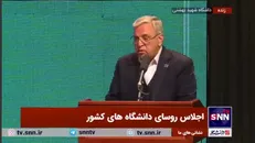 ندامتگاه اوین به دانشگاه شهید بهشتی منتقل شود + فیلم