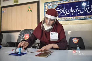 شثب