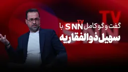 فیلم کامل گفت‌و‌گو با سهیل ذوالفقاریه