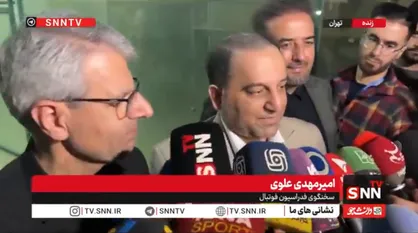 علوی: پس از نهایی شدن اسامی بازی&zwnj;های دوستانه، اطلاع&zwnj;رسانی انجام خواهد شد / همچنین رونمایی از پیراهن تیم ملی با حضور پرشور مردم برگزار می&zwnj;شود+فیلم