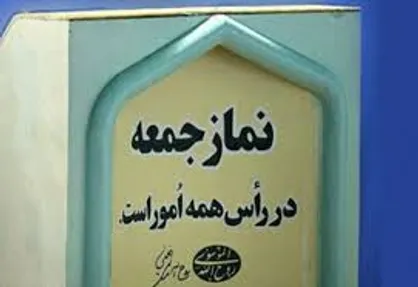 میز خدمت لزومی ندارد مختص به جمعه&zwnj;ها باشد