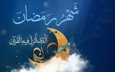 یعقوبی: شعار برنامه «#با هم برای هم» رزمایش همدلی در ماه رمضان است