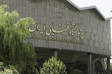 صدور گواهی ثبت اختراع برای ۱۱ طرح پژوهشگاه فضایی ایران
