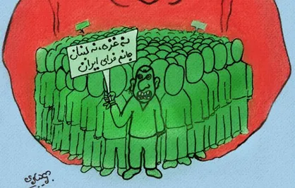 کاریکاتور/ لیدر فتنه ۸۸