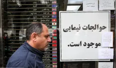 رشد ۶۴ درصدی فروش ارز در سامانه نیما طی سال ۱۴۰۱ / نیما آماده اجرای سیاست تثبیت است؟