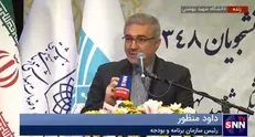 منظور: باید برای پزشکان و متخصصان جذابیت ایجاد کنیم تا با افتخار در داخل کشور خدمت کنند +فیلم