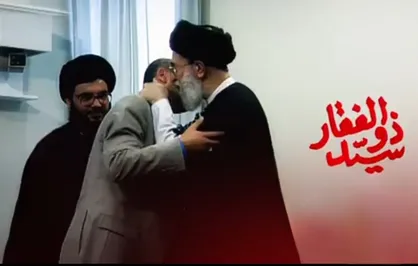 مستند کوتاه &laquo;سید ذوالفقار&raquo;