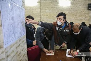 انتخابات قم 