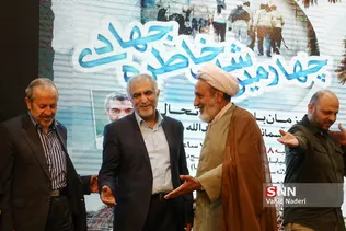 جهادی