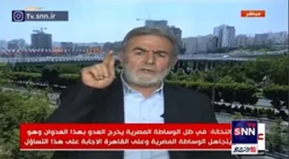 اعلان جنگ جهاد اسلامی به رژیم صیهونیستی