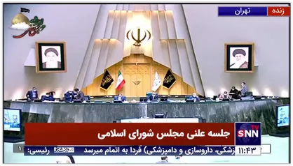طرح تحقیق و تفحص از سازمان بنادر و دریانوردی با رای نمایندگان به تصویب رسید