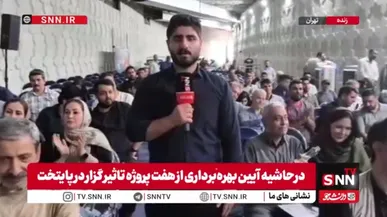بهره‌برداری از هفت پروژه عمرانی پایتخت در قالب پویش «امید و افتخار»