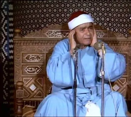 قاری قرآنی که شیخ رفعت نوید آینده&zwnj;ای درخشان به او داد/ قاری مورد علاقه رهبر انقلاب