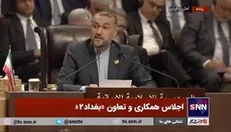 امیرعبداللهیان: ما پاک‌ترین خون‌ها و بهترین جوان‌های خود را برای امنیت و ثبات منطقه تقدیم کرده‌ایم
