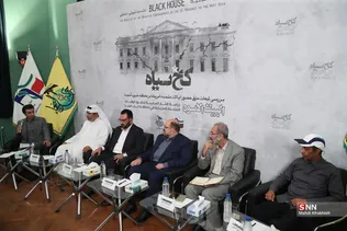 نشست تحلیلی 