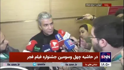 عظیمی نژاد: به زودی برای سریال پایتخت عازم خراسان خواهیم شد / پایتخت برای اول ماه رمضان آماده خواهد شد