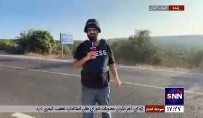 انتقام خون خبرنگاران توسط حزب الله گرفته شد