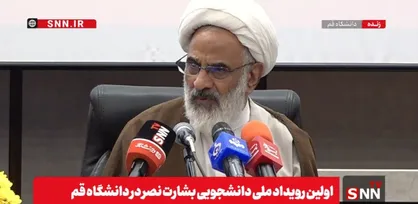 دانشجو می&zwnj;پرسد چرا با چین که دین ندارد ارتباط دارید اما اروپا که اهل کتاب است نه/ جبهه مقاومت با علم و اقتصاد قدرتمند می&zwnj;شود نه با شعار + فیلم