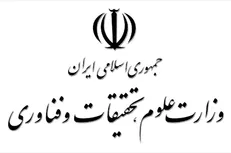 دانشگاه‌های کشور با بسیج برای کمک‌رسانی به سیل‌زدگان همکاری کنند