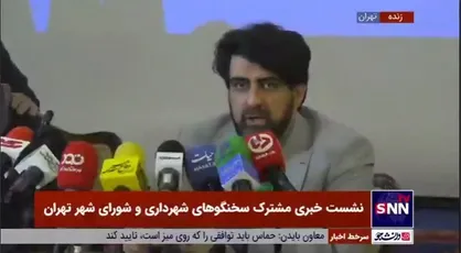 سخنگوی شهرداری تهران: اولویت اول &laquo;شاتل تاکسی&raquo; و توسعه ایده سفارش اینترنتی مسیر است