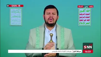 رهبر انصارالله یمن: رژیم صهیونیستی مناطق غزه را امن اعلام می&zwnj;کند و سپس بمباران می کند!