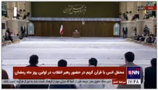 مناجات خوانی زیبا در حضور رهبر انقلاب