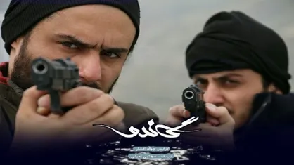 سریال &laquo;گاندو&raquo; امشب پخش نمی&zwnj;شود