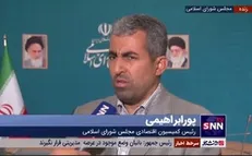 پورابراهیمی: هیچ تصمیمی برای حذف ارز ترجیحی گرفته نشده است