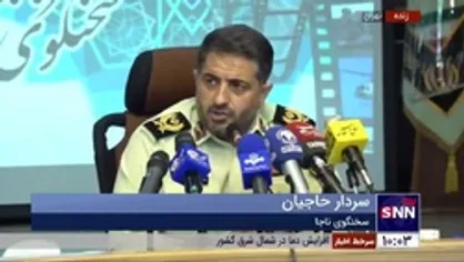 سردار حاجیان: حجم قاچاق فعلی نمی&zwnj;تواند از طریق مرزها و انفرادی باشد / باید نظارت&zwnj;ها از مبادی رسمی بیشتر شود
