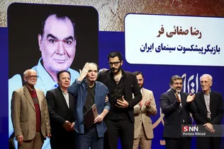 مهر سینمای ایران