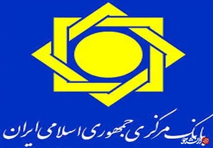 مدیرعامل یک بانک خصوصی محکوم شد