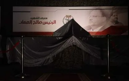 رونمایی از پهپادها و موشک جدید یمن