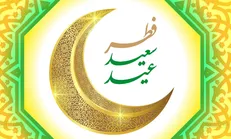 نماز عید سعید فطر در قشم اقامه شد