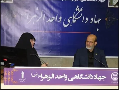 بازدید رییس جهاد دانشگاهی از مدرسه مهارت&zwnj;افزایی جهاد دانشگاهی الزهرا (س)