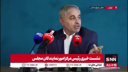 رحیمی مظفری:  آقای پزشکیان چنان ادبیاتی در مجلس به کار برد که بالاترین رأی را توانست برای وزرایش جمع کند
